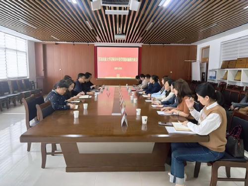 学校召开2026年采购及外贸代理机构廉政约谈会